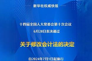 要拿MVP至少打65场！恩比德：我无法控制流感和膝盖肿胀